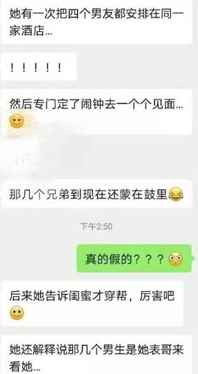 世妍sonya海王照片 世妍sonya高端玩家什么意思 世妍sonya个人资料