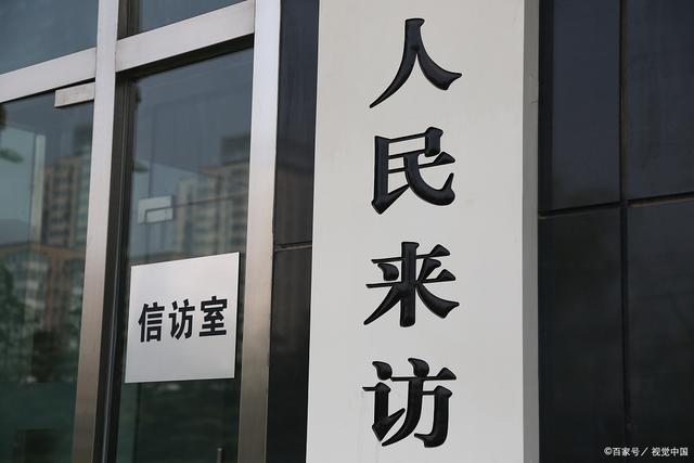 举报村干部材料怎么写？举报村干部到哪个部门最快能解决