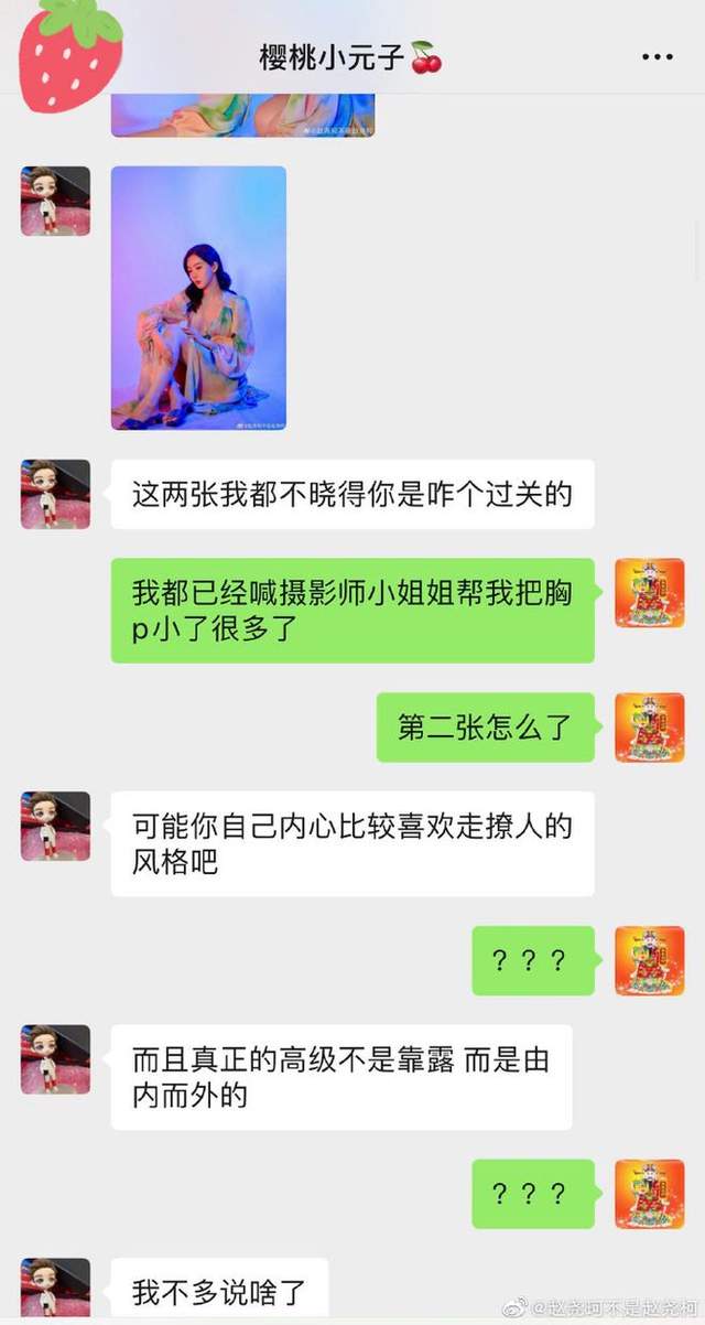 邓超元是哪里人?邓超元pua赵尧珂 邓超元新浪微博