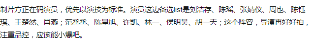 仙剑五前传官宣 仙剑奇侠传5前传开拍 重楼阿奴回归