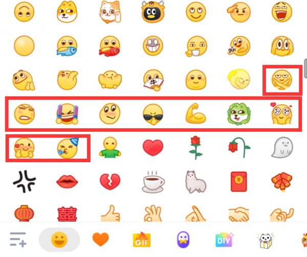 QQ新增表情有哪些?qq新增表情含义图解