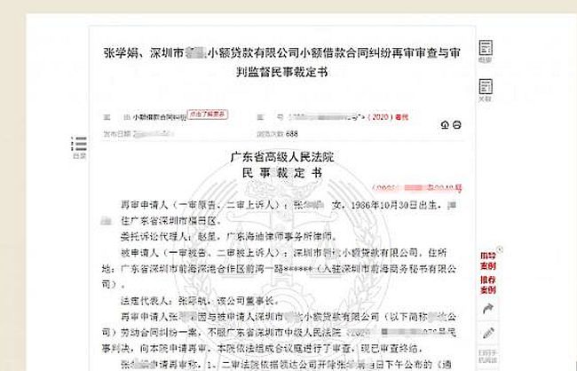 女子怕上班打伞被开除什么情况?要求公司赔偿33万被驳回