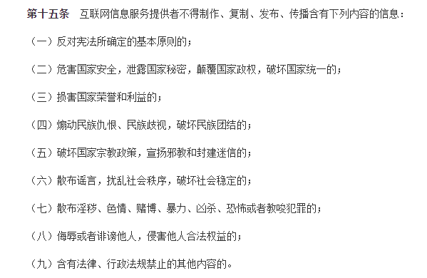 网易互娱HR是谁？网易互娱下药招聘HR个人资料 网易互娱hr徐博简介