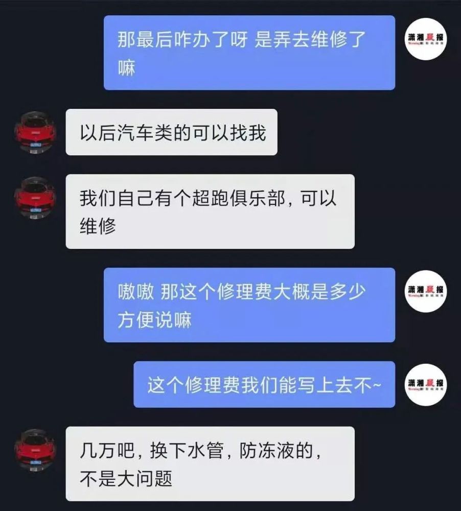 男子用基尼烤肉怎么回事?网友直呼好羡慕附现场图