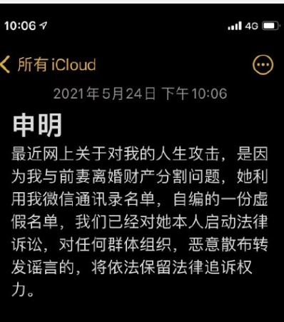 厦门千人斩始末 厦门千人斩表格完整版 厦门千人斩表格百度云