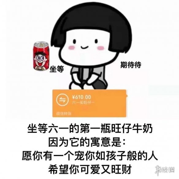 游侠网6