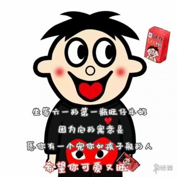 游侠网6