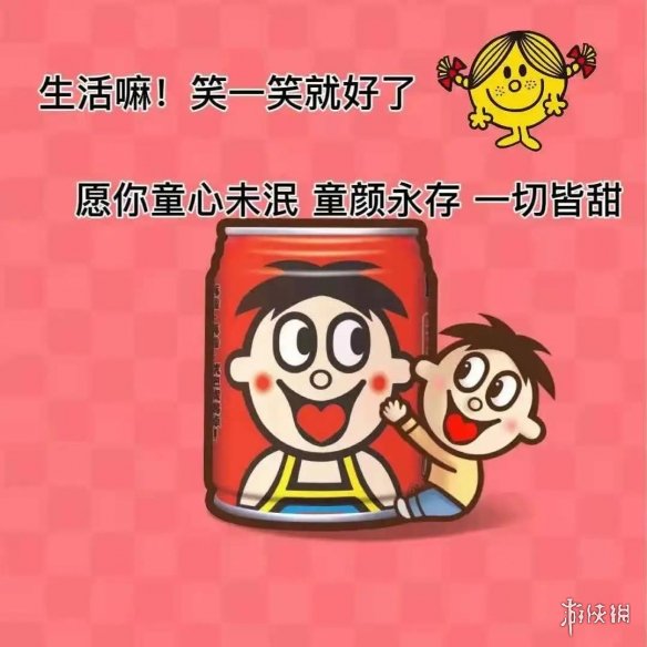 游侠网8