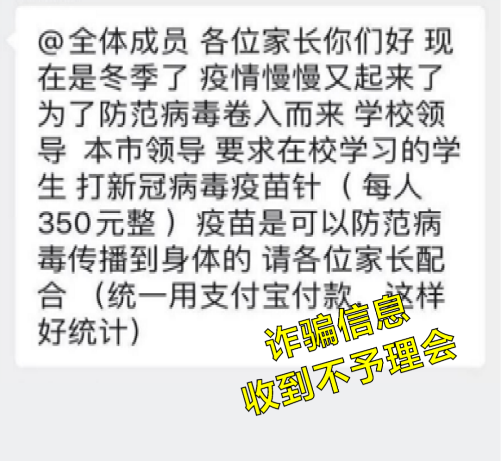 多地出现新冠 新冠方式有哪些？新冠新型方式汇总