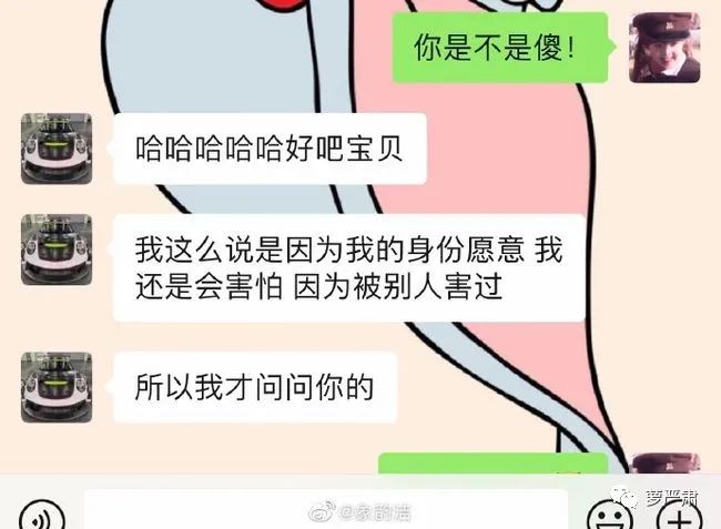 吴有几个女朋友?吴多次被曝恋情 吴塌件完整版