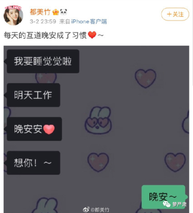 吴有几个女朋友?吴多次被曝恋情 吴塌件完整版