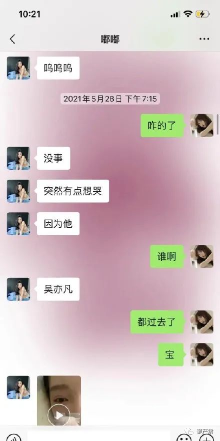 吴有几个女朋友?吴多次被曝恋情 吴塌件完整版