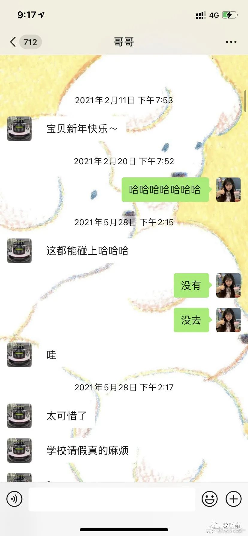 吴有几个女朋友?吴多次被曝恋情 吴塌件完整版