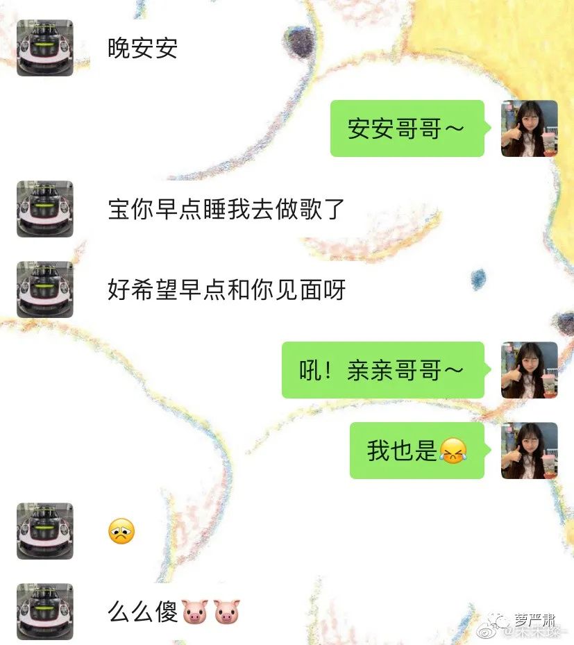 吴有几个女朋友?吴多次被曝恋情 吴塌件完整版