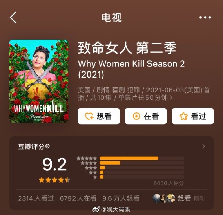 致命女人2观看1-10集中英双语 致命女人2完整版免费 致命女人2加长版资源