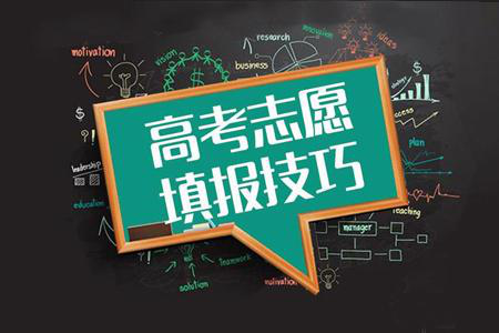 2022年高考志愿填报几个?2022年高考可以报考几所大学