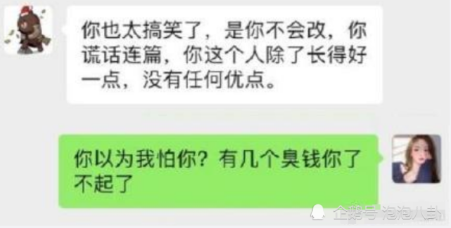 王思聪林更新进行对话 王思聪爱情语录 孙一宁反矫语录