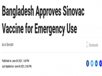 孟加拉国批准科兴疫苗紧急使用 出口疫苗为啥都是科兴的