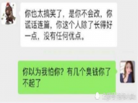 王思聪林更新经典语录进行对话 王思聪爱情语录 孙一宁反矫语录