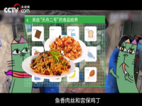 上太空吃什么?中国航天员在空间站能吃川菜