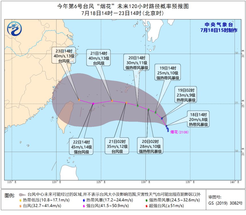 6号烟花台风到哪里了？2021年台风烟花路径