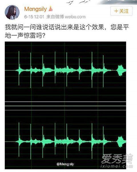 吴亦凡维权案胜诉怎么回事？吴亦凡小G娜事件始末回顾是真的假的