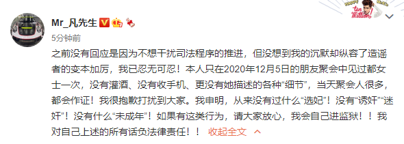 知名狗仔爆料吴亦凡疑被经纪公司抛弃，工作人员称：坚决不管