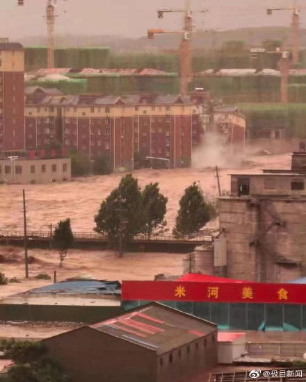 巩义暴雨：暴雨致1死2失联7层住宅楼倒塌 附巩义暴雨救援电话