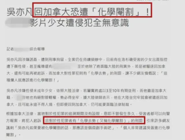 吴把谁搞怀孕了？吴怀孕女友是谁？吴把谁搞怀孕了