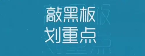 双减政策指什么？双减政策原文件内容 一文读懂多地双减政策