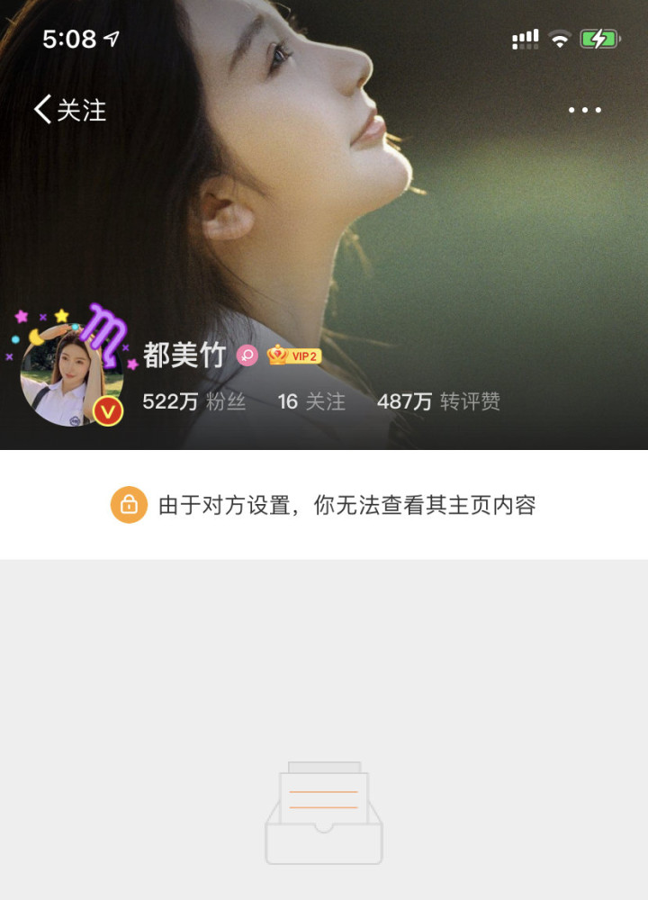 李恩开撕都美竹:李恩晒与都美竹刘美丽群聊记录 都美竹微博拉黑李恩