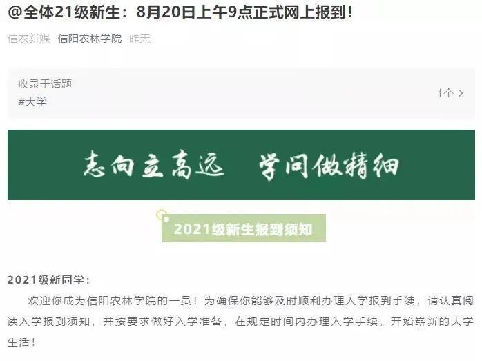 2022年9月河南中小学高校开学时间 2022河南秋季开学时间汇总