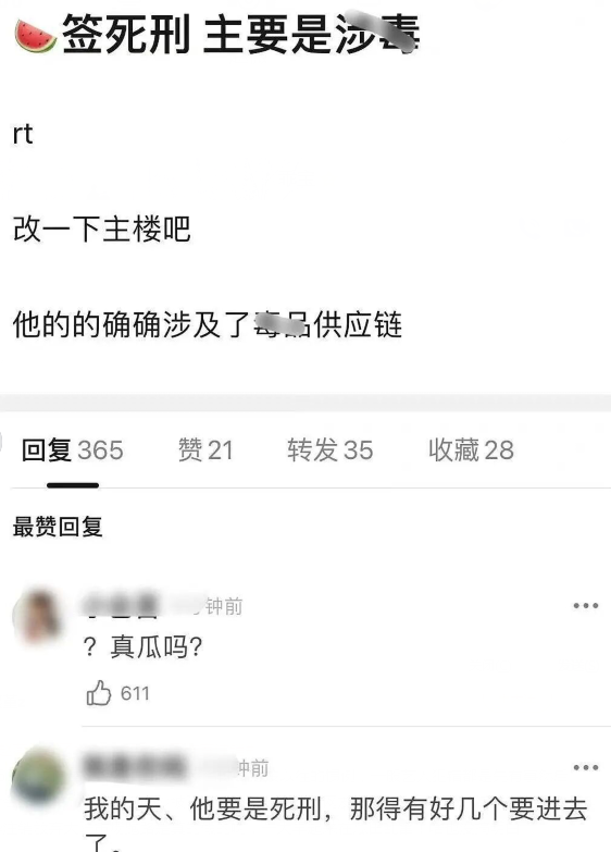 吴供出了哪些人?吴供出47人 吴供出赵薇