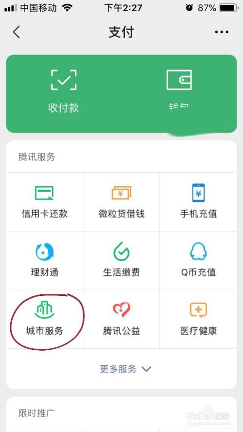 怎么匿名举报学校补课