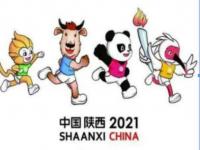 2021年西安残奥会什么时候开始?残奥会比赛项目+比赛时间