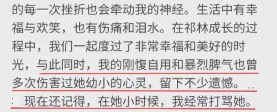 留学生回应因生活费不足父亲 被网友扒出更多信息