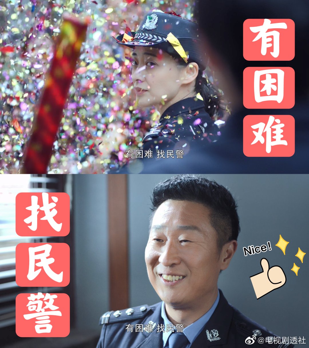 老林的幸福生活：林永健被梅婷拿捏了 林永健梅婷中年CP感