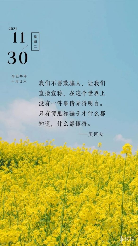 游侠网5