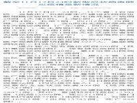 31省区市新增8例本土确诊病例 其中辽宁新增7例本土确诊