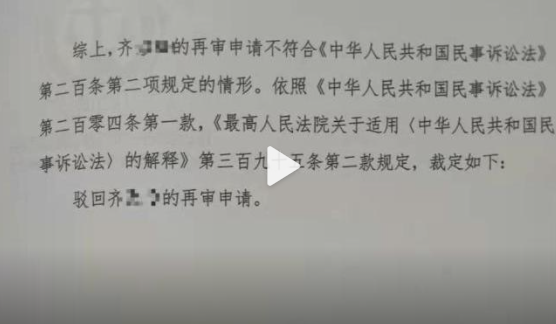 救人被索赔！救人压断老人12根肋骨遭3次起诉索赔