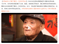 幸存者讲述南京大屠杀惨状：母亲给儿子喂了最后一口奶后死去