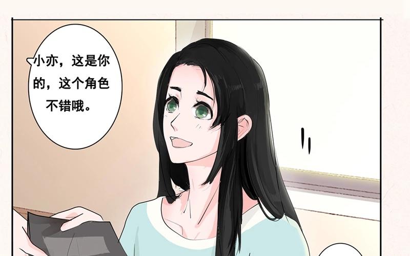 弱点漫画21话一次够吗土豪漫画_弱点svip土豪免费漫画