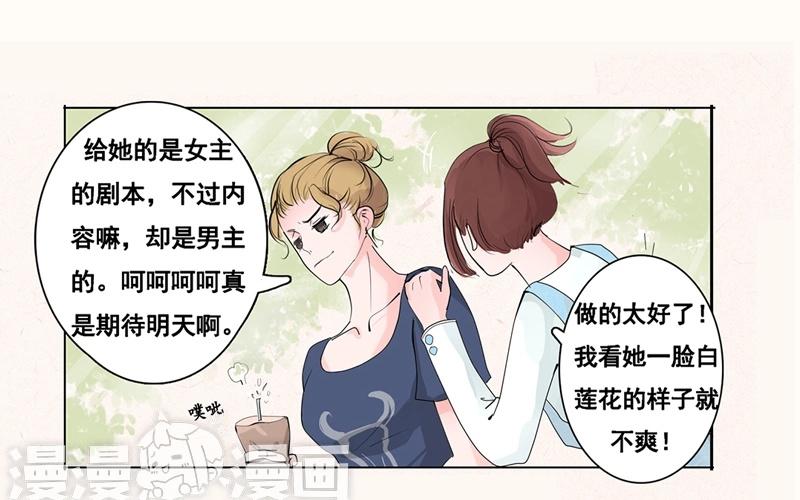 弱点漫画21话一次够吗土豪漫画_弱点svip土豪免费漫画