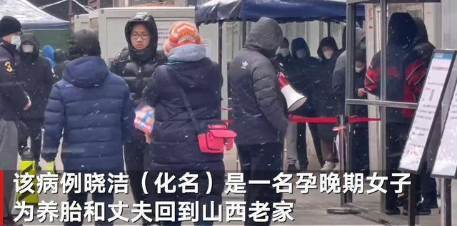 北京新增6例本土确诊2例无症状 北京一冷库外溢大同病例为养胎返乡