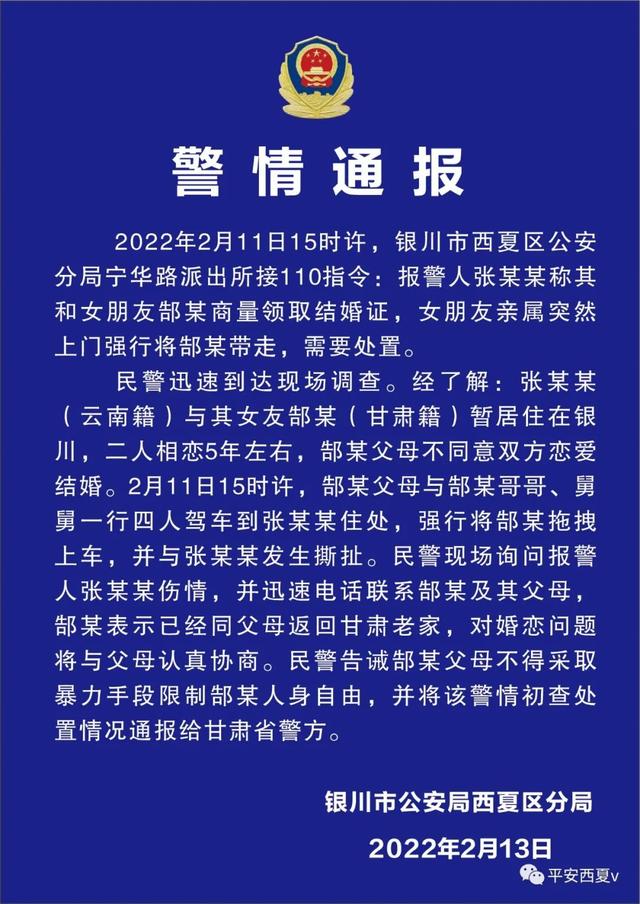 50万彩礼被拖走事件 50万彩礼完整视频 50万彩礼完整版