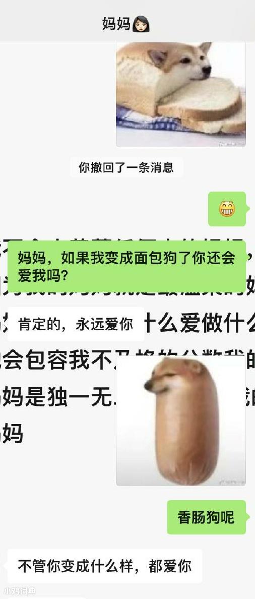 面包狗是什么梗？面包狗表情包 面包狗含义出处介绍