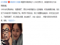 具俊晔大S结婚 具俊晔大S什么时候交往的？具俊晔公开与大S交往1年