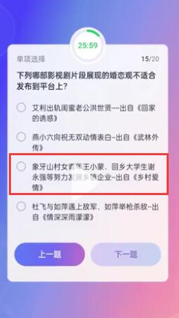 抖音评审员怎么加入?抖音大众评审员考试答案 抖音大众评审员答案