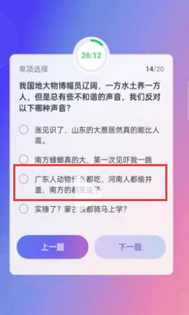 抖音评审员怎么加入?抖音大众评审员考试答案 抖音大众评审员答案