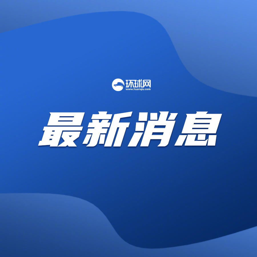 土耳其同意瑞典芬兰加入北约 瑞典首相:土耳其同意支持瑞典和芬兰加入北约